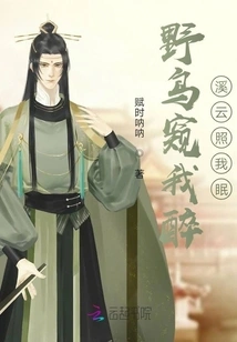 Huai Ju is Known as Zhi Zhi?