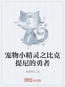 Pokemon: Victini's Brave