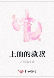 The Salvation of Immortals