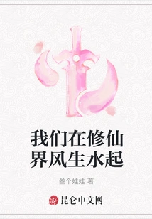 We Are Flourishing in the World of Immortality