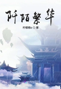 The Streets Are Prosperous