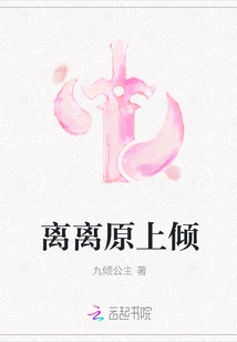 Incline Upward from Li Liyuan