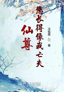 Witch, She Was Forced to Become an Immortal by Having Her Head Pressed Down