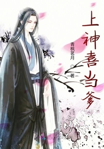 God is Happy to Be a Father