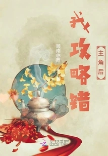 After Transforming into the Eldest Sister of the Sword Sect