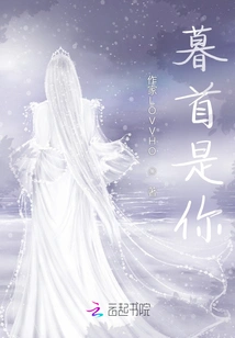 It's You in the Evening