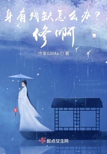 What Should I Do If I Am Disabled? Repair It!