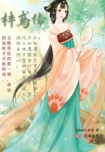 The Legend of Zi Yuan