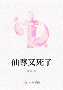 Immortal Lord Died Again