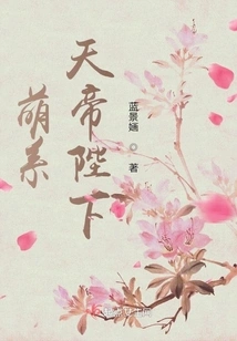 Snow Ling Lang Zhi Cang Xian Luo Ying Lu