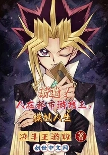 Thank You! People in the City Yu-gi-oh!, the Sims