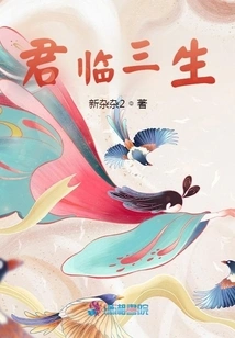 King's Landing and Three Lives