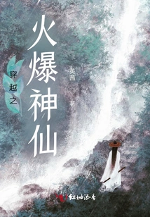 The Explosive Immortal of Time Travel