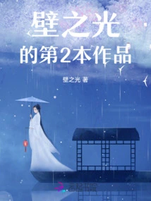 Hundred Flowers Love