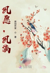 Long-cherished Wish, Long-cherished Wish