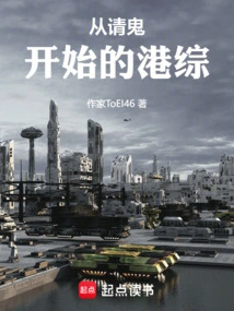 A Hong Kong Variety Show That Started with Inviting Ghosts