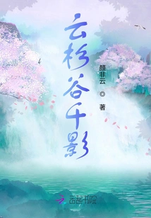 Spruce Valley Thousand Shadows