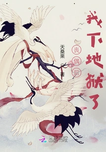 I Went to Hell after Being Widowed: a Lifelong Mistake