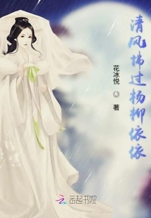 The Breeze Blows Through the Willows