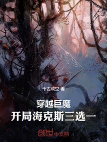 Crossing Trolls: Choose One of Three Starting Hex