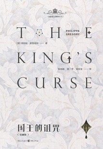 The King's Curse (collector's Edition)