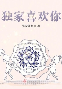 Like You Exclusively