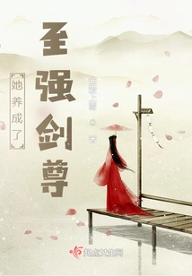 She Developed the Most Powerful Sword Master