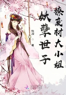 Demon Emperor and Phoenix Queen