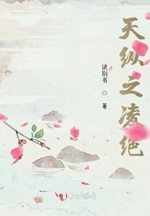 Heavenly Zong Zhi Ling Jue