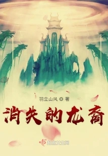 Thousand Years of Hidden Gods