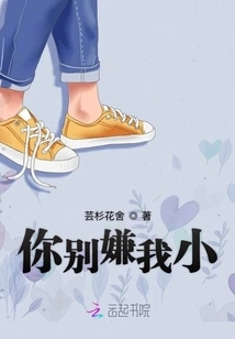 Don't Think I'm Young