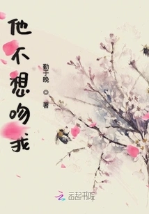 The Handsome Man in Ancient Costume Saved Me