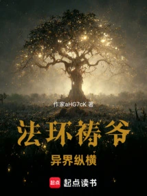 Dharma Ring, What is Willflowing Prayer Lord?