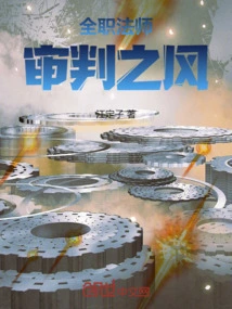 Versatile Mage: Winds of Judgment