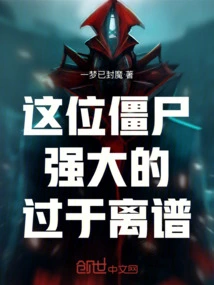 This Zombie is Ridiculously Powerful!