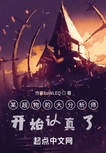 A Confusing Little White Article on a Male Channel