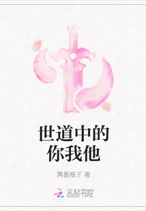 You, Me and Him in the World