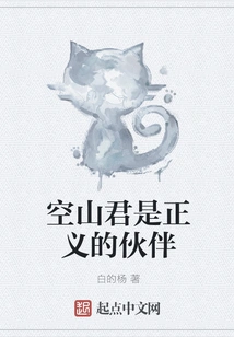 Kongshan Jun is a Partner of Justice