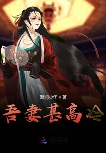 My Wife is Very Cold and Cold