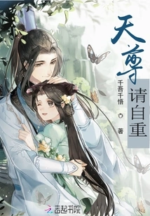 Lord, Please Respect Yourself