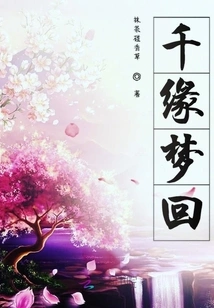 Thousands of Dreams Come Back