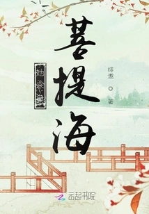 Marriage: it Suddenly Started to Rain