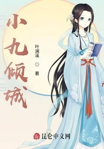 Xiaojiu Qingcheng