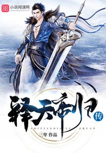 Return of Emperor Shitian