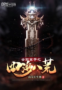 Full-time Master: All over the World