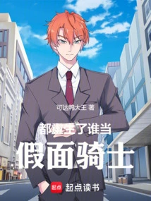 Who Will Be the Kamen Rider after They Are All Reborn?