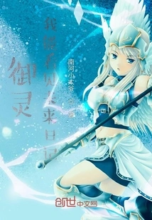 Yuling: I Can See the Future Diary