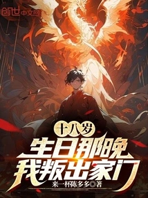 After Breaking Off the Relationship, My Biological Parents Came to Ask for My Forgiveness