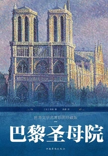 Notre Dame De Paris