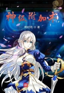 God-level Additional Skills